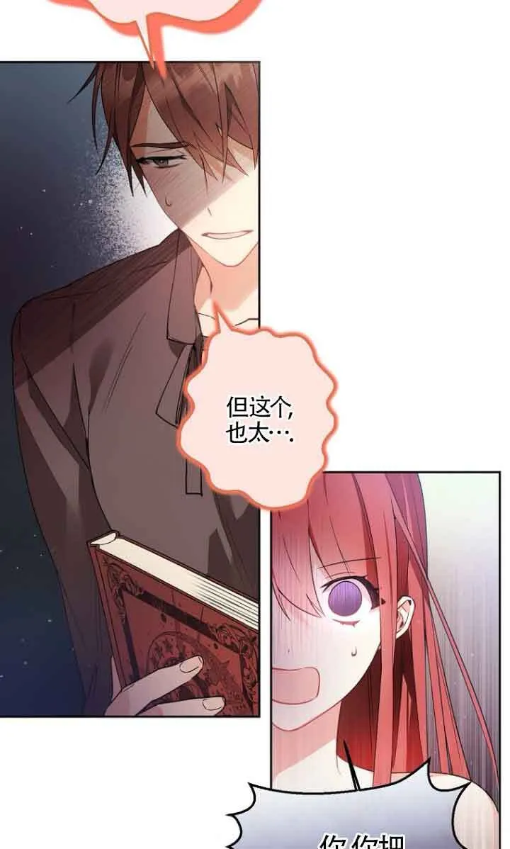 第04话 第5页