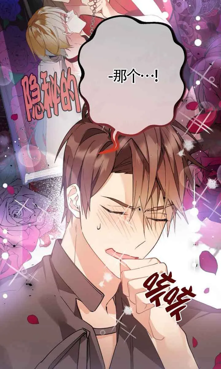 第04话 第7页