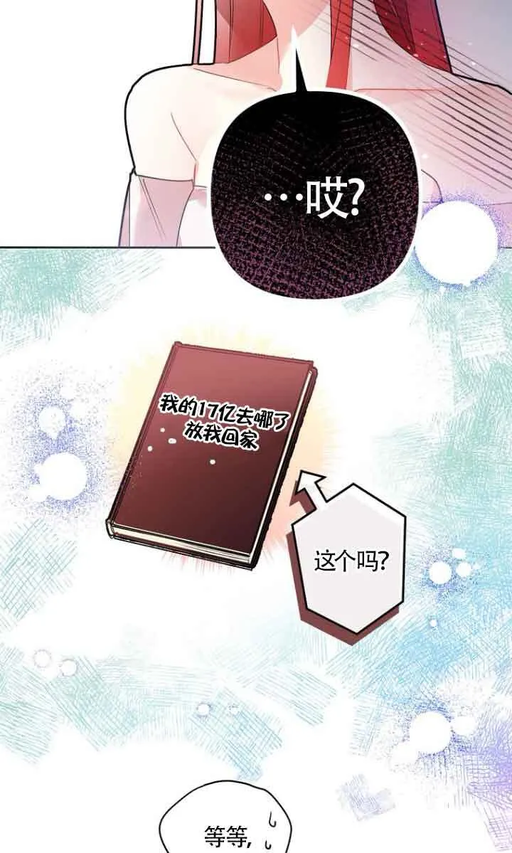第04话 第9页