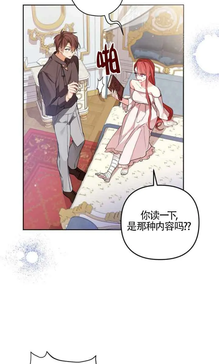 第04话 第10页