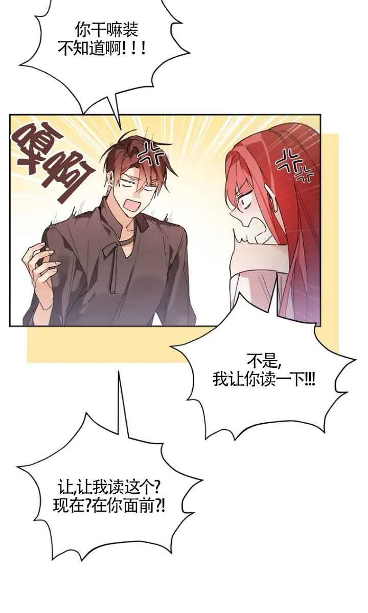 第04话 第11页