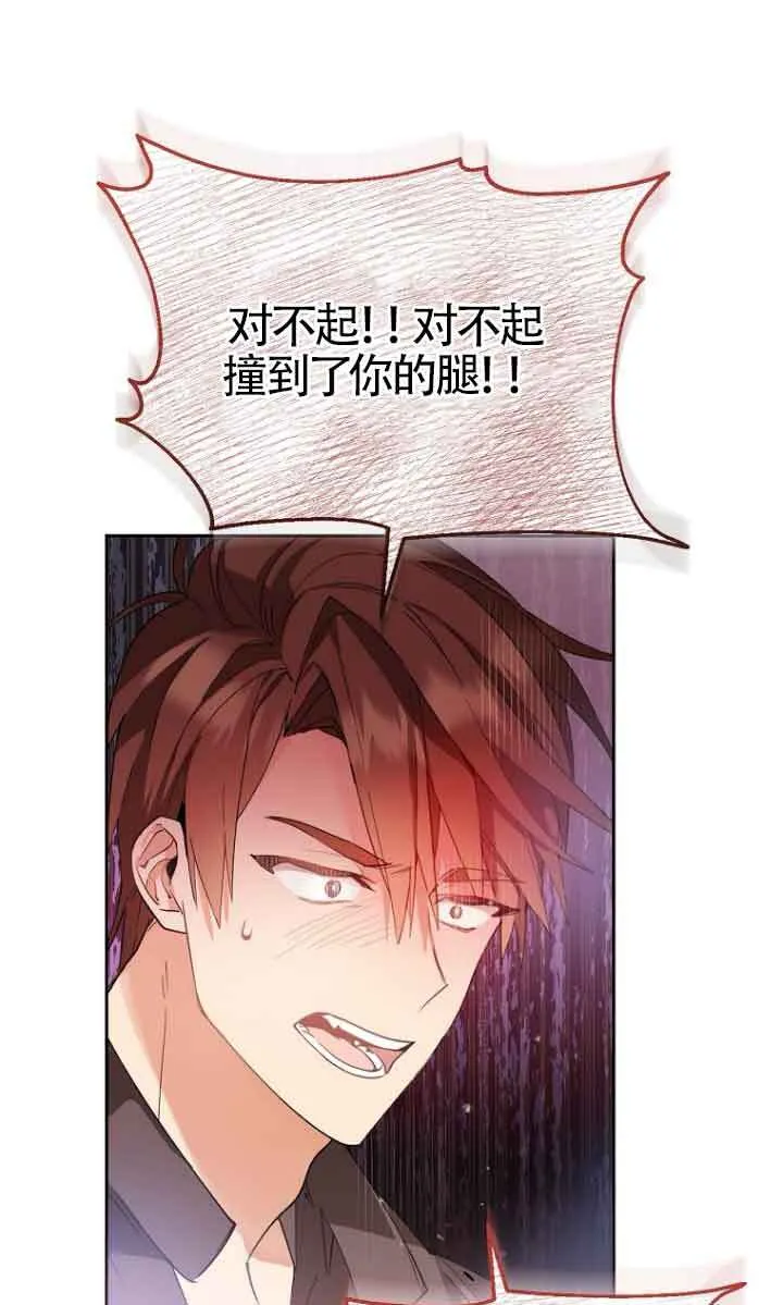 第04话 第12页