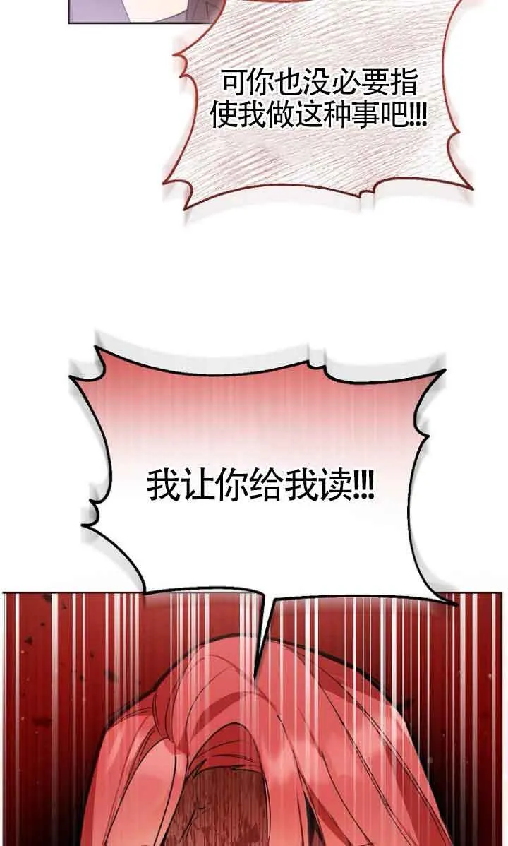 第04话 第13页
