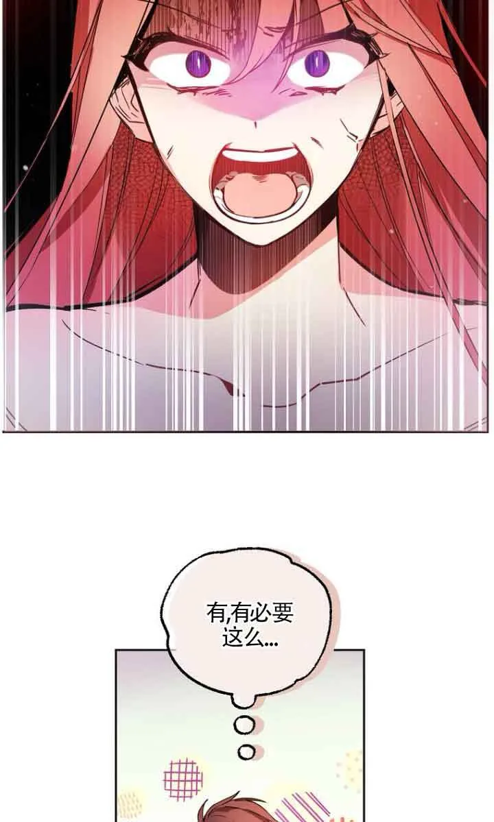 第04话 第14页