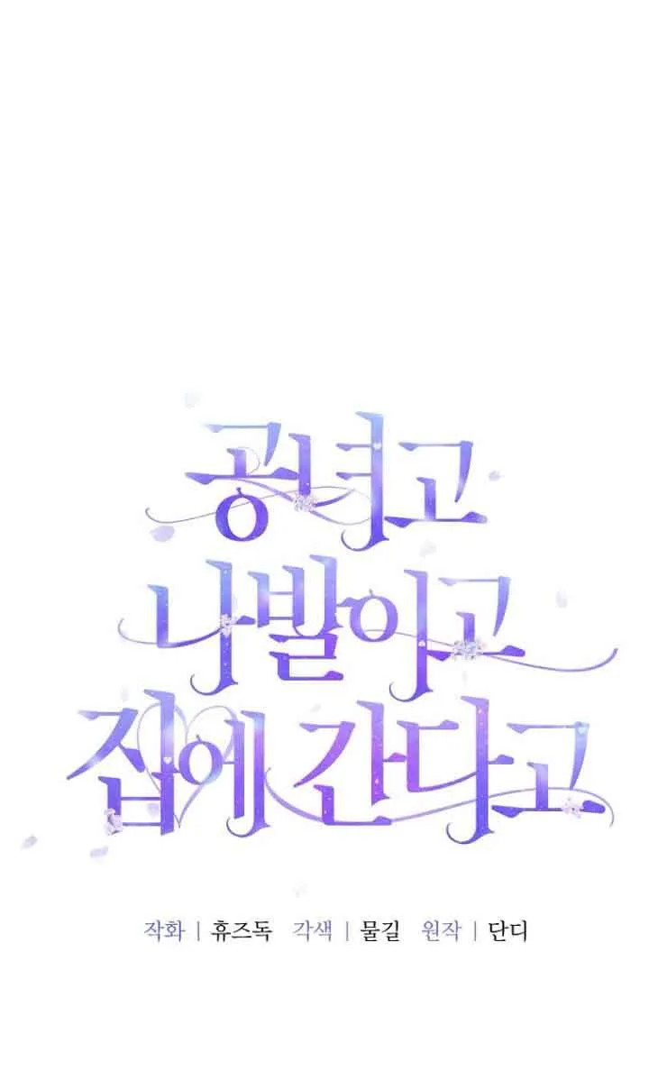 第04话 第16页