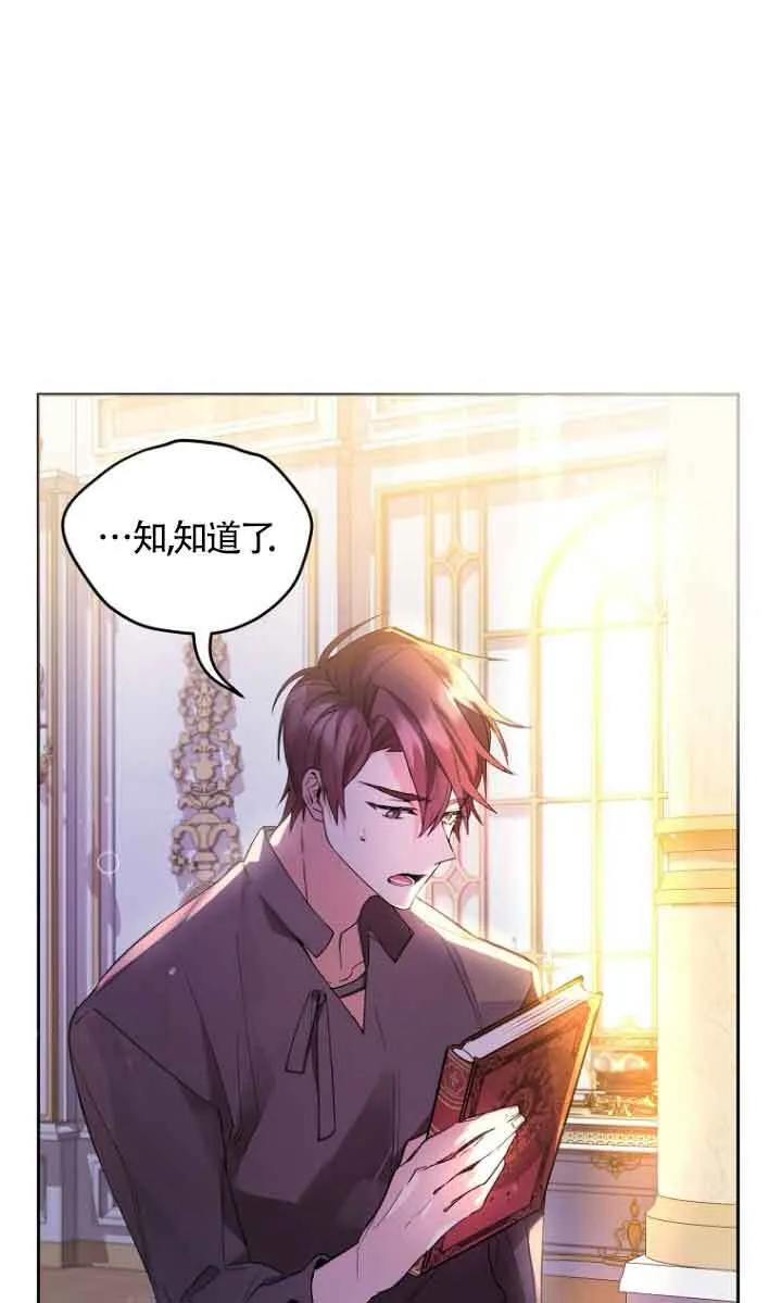 第04话 第17页