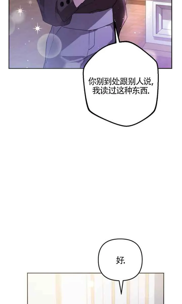 第04话 第18页