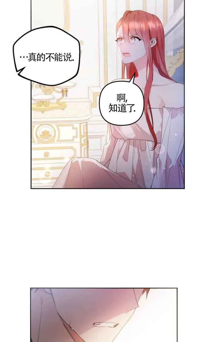 第04话 第19页