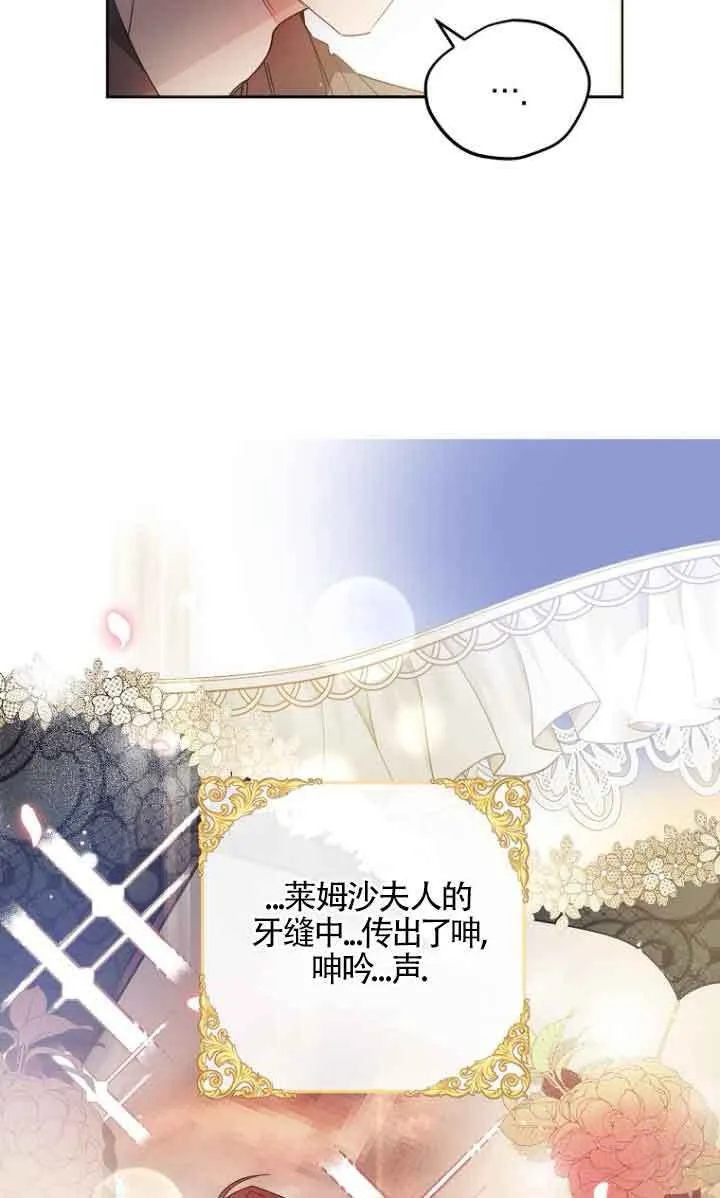 第04话 第20页