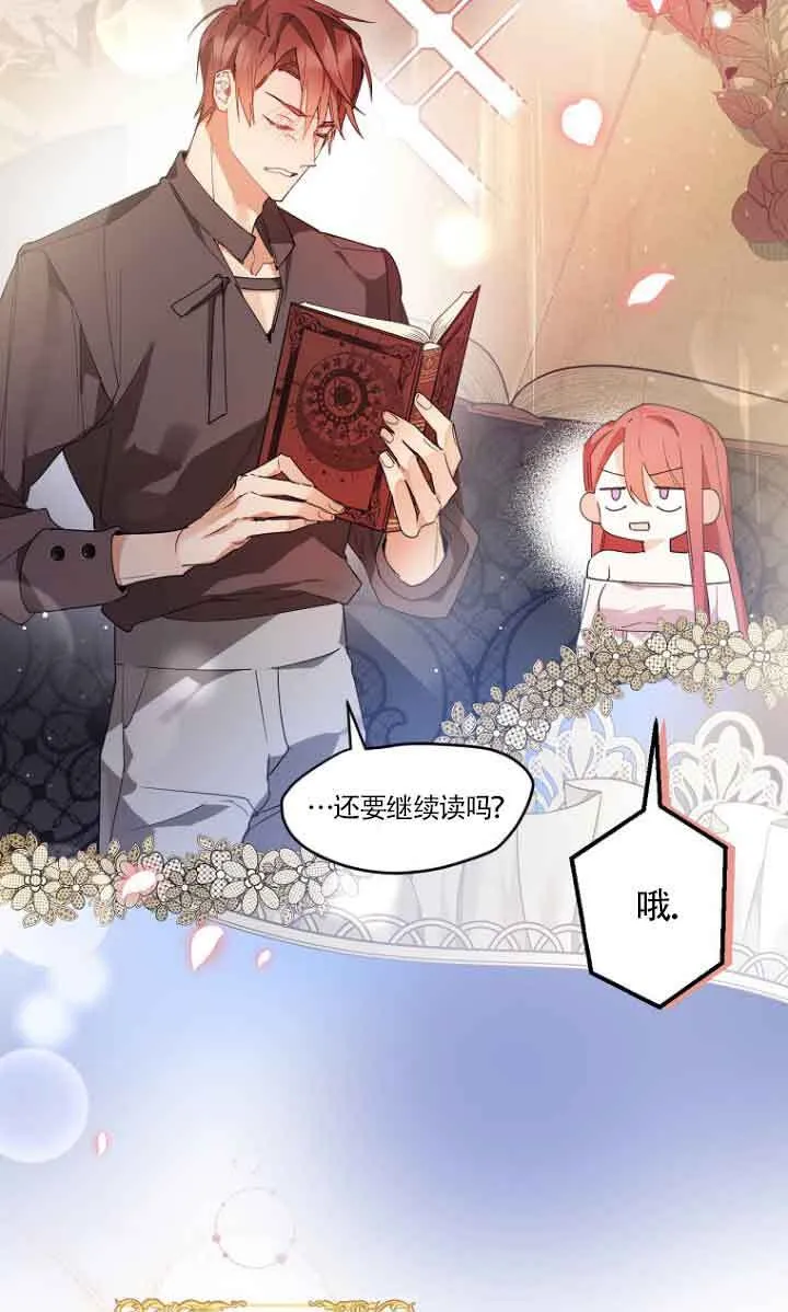 第04话 第21页