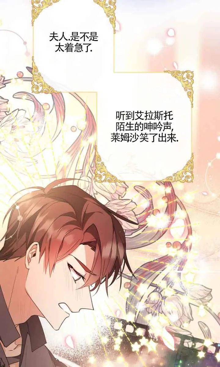 第04话 第22页