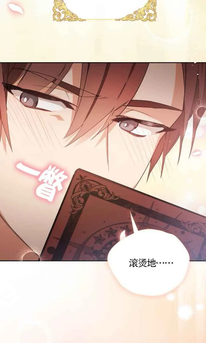 第04话 第24页