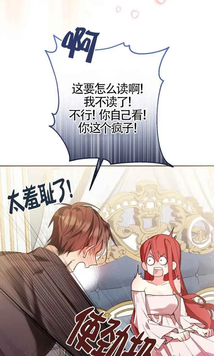 第04话 第26页