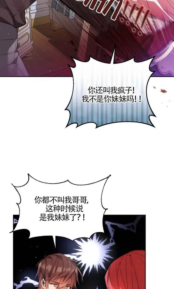 第04话 第27页