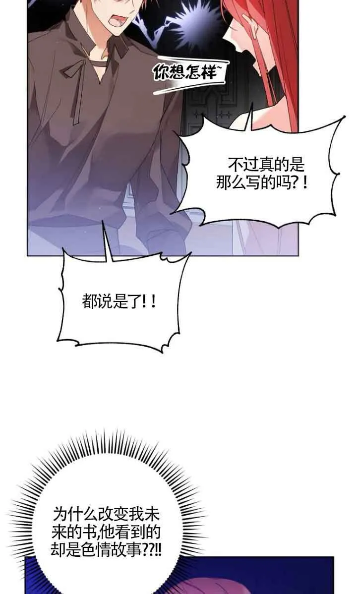 第04话 第28页