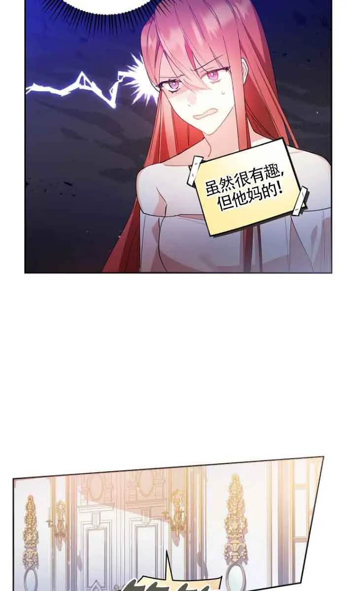 第04话 第29页