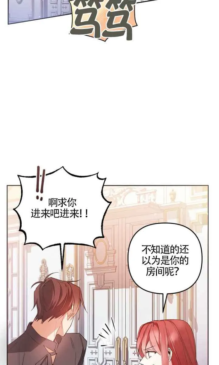 第04话 第30页