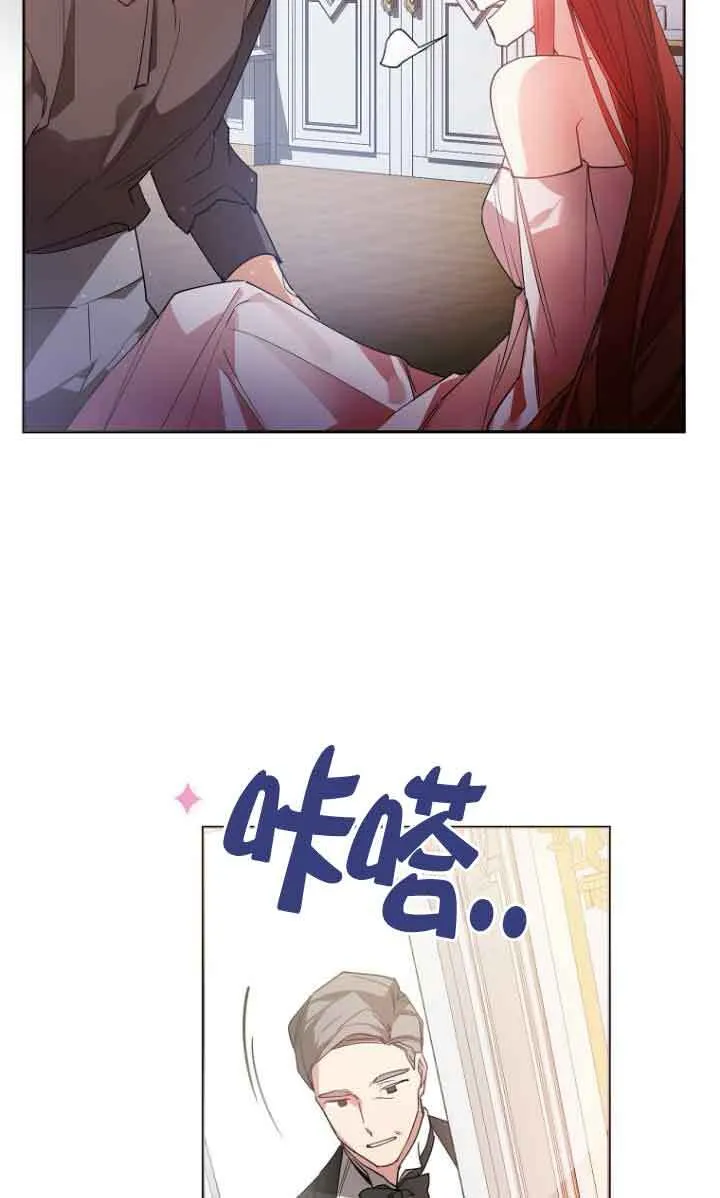 第04话 第31页