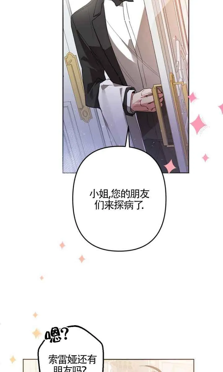 第04话 第32页