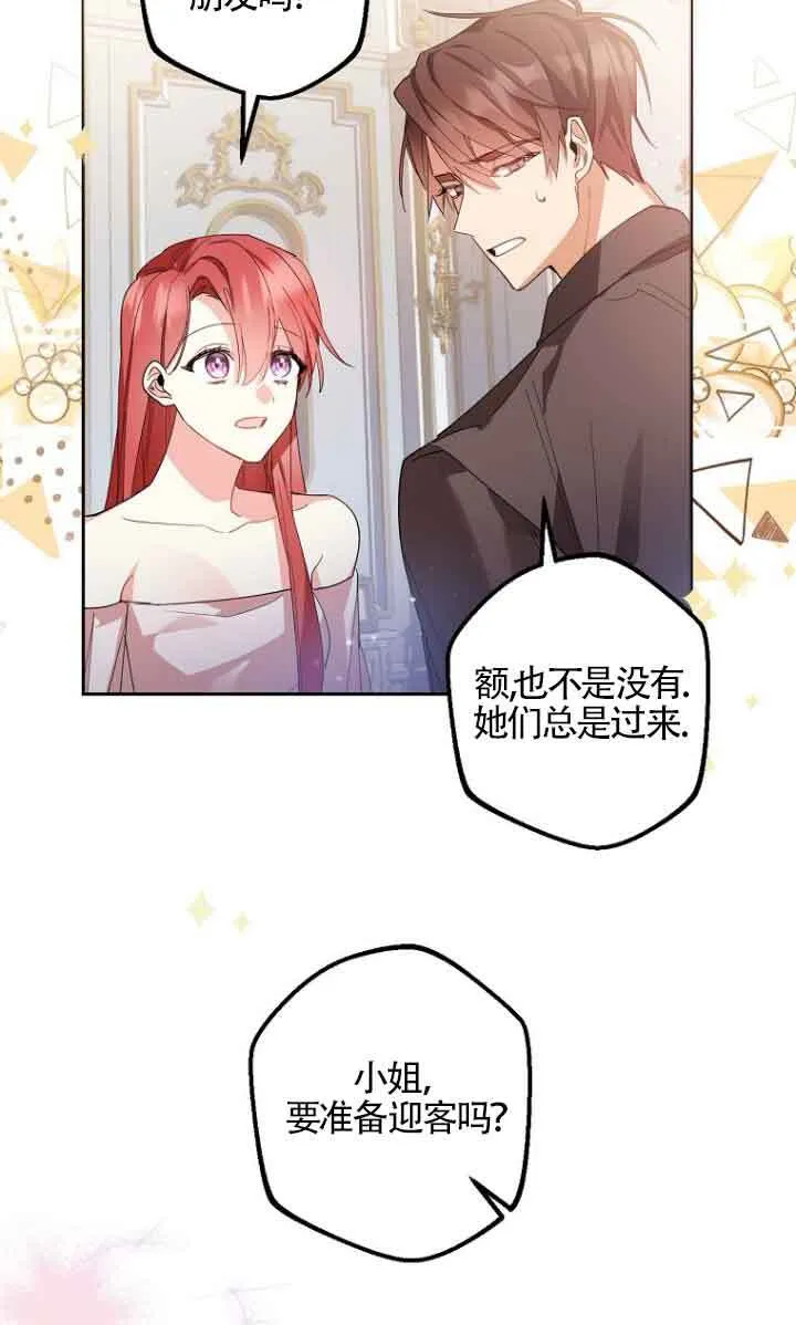 第04话 第33页