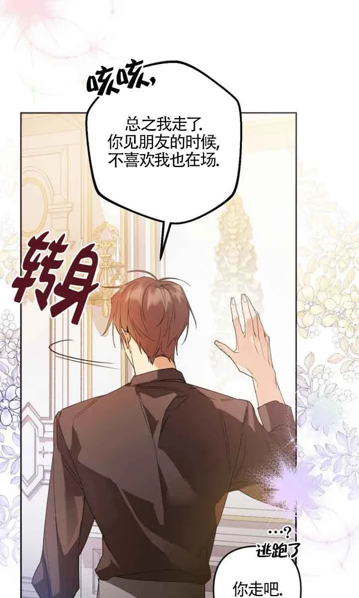 第04话 第34页