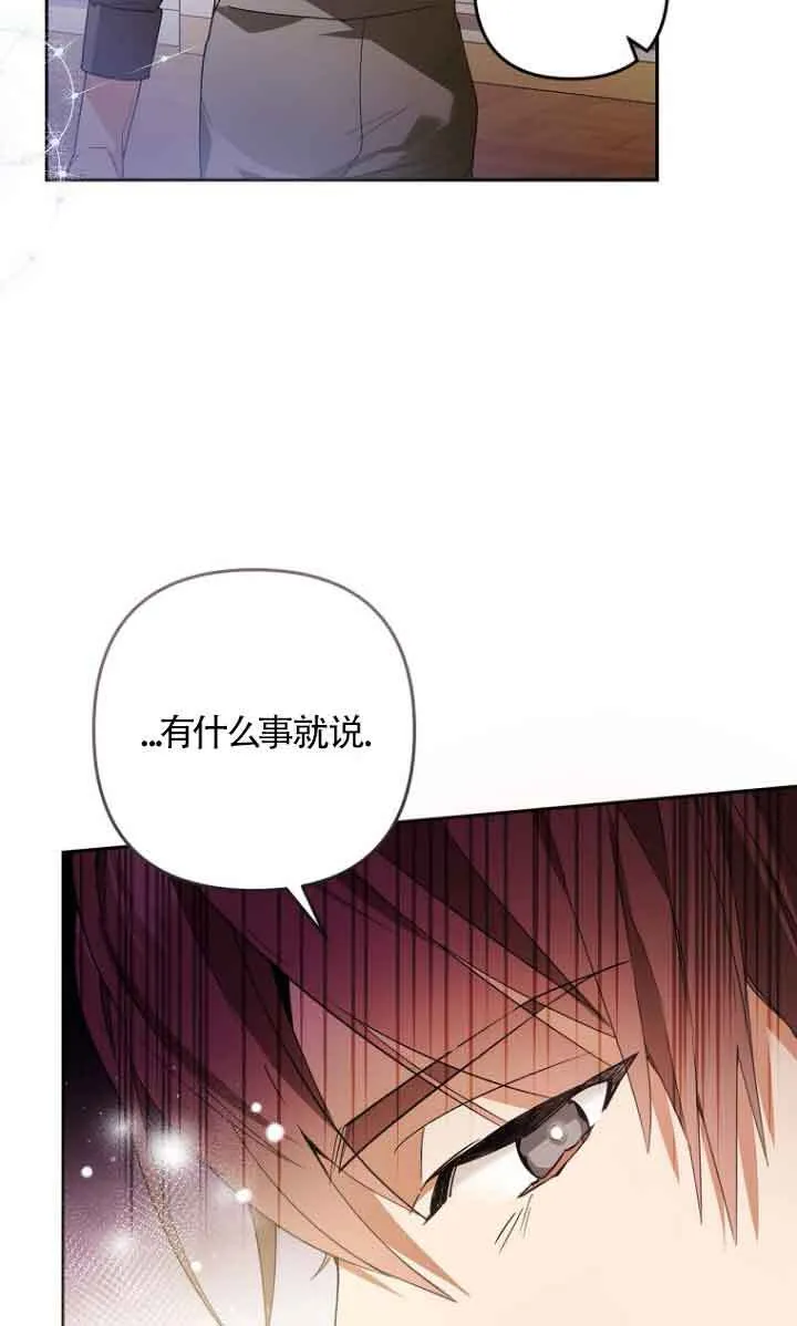第04话 第35页