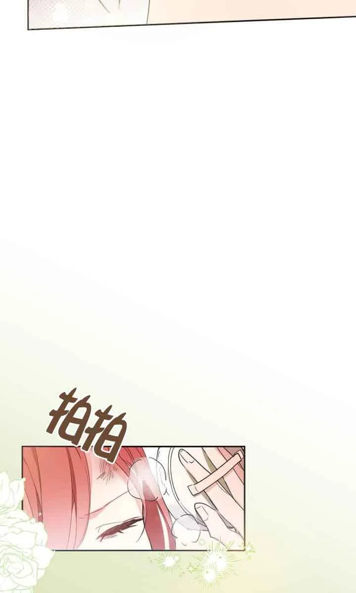 第04话 第36页