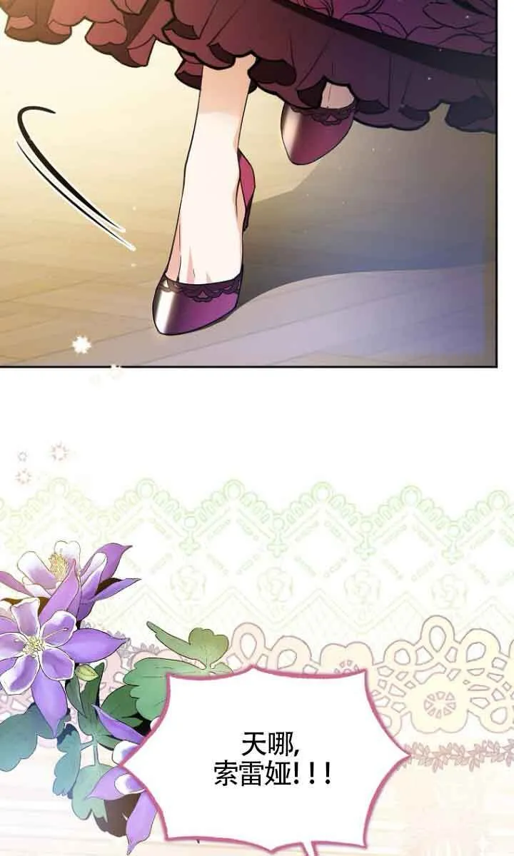 第04话 第39页
