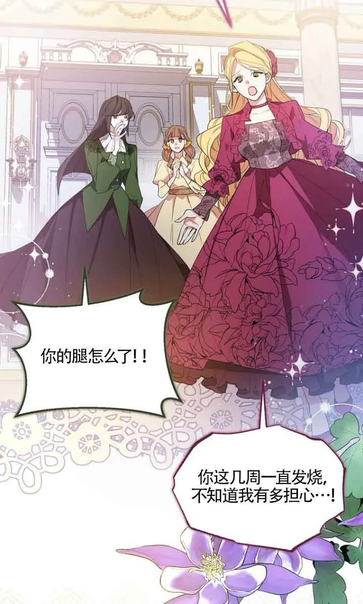 第04话 第40页