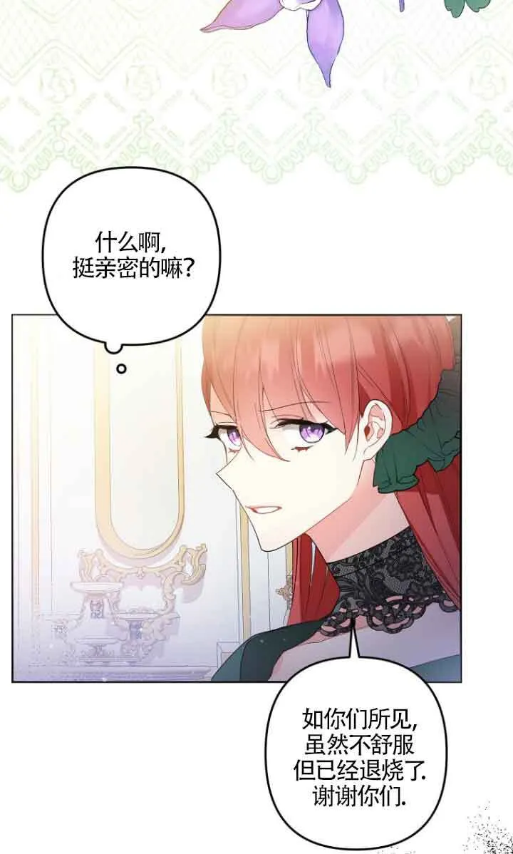 第04话 第41页