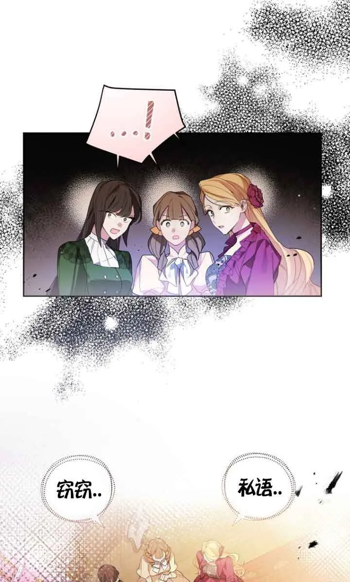 第04话 第42页