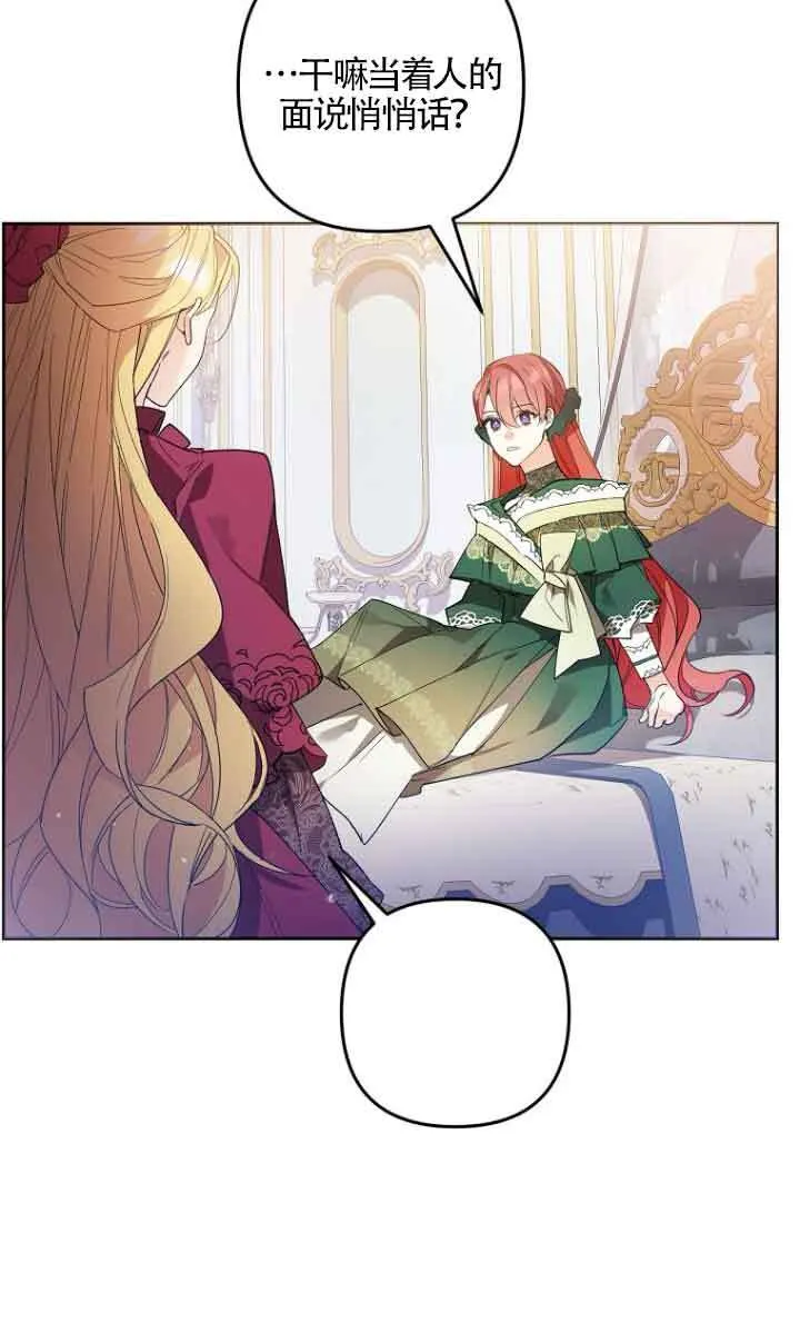 第04话 第44页