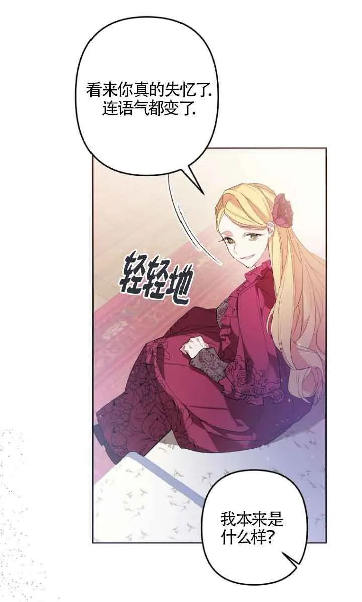 第04话 第45页