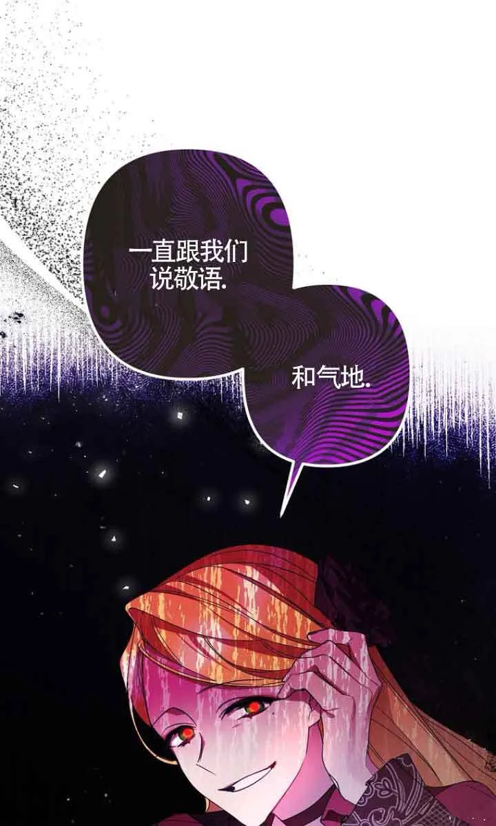 第04话 第46页
