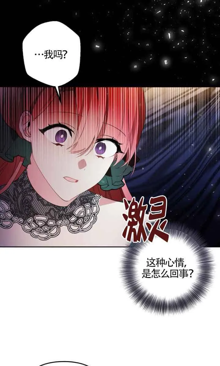第04话 第48页