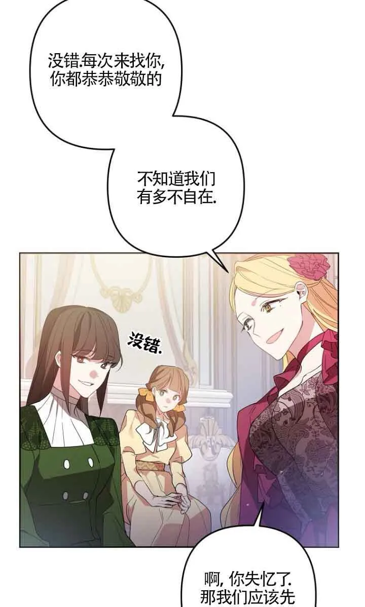第04话 第49页