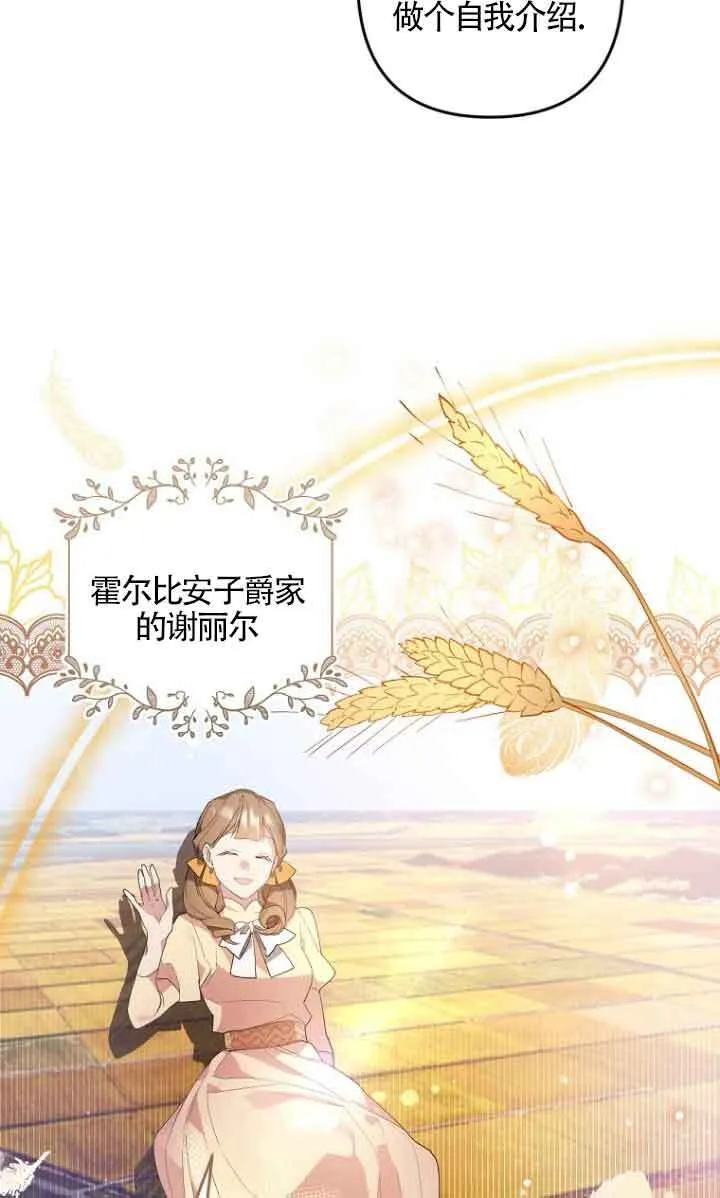 第04话 第50页