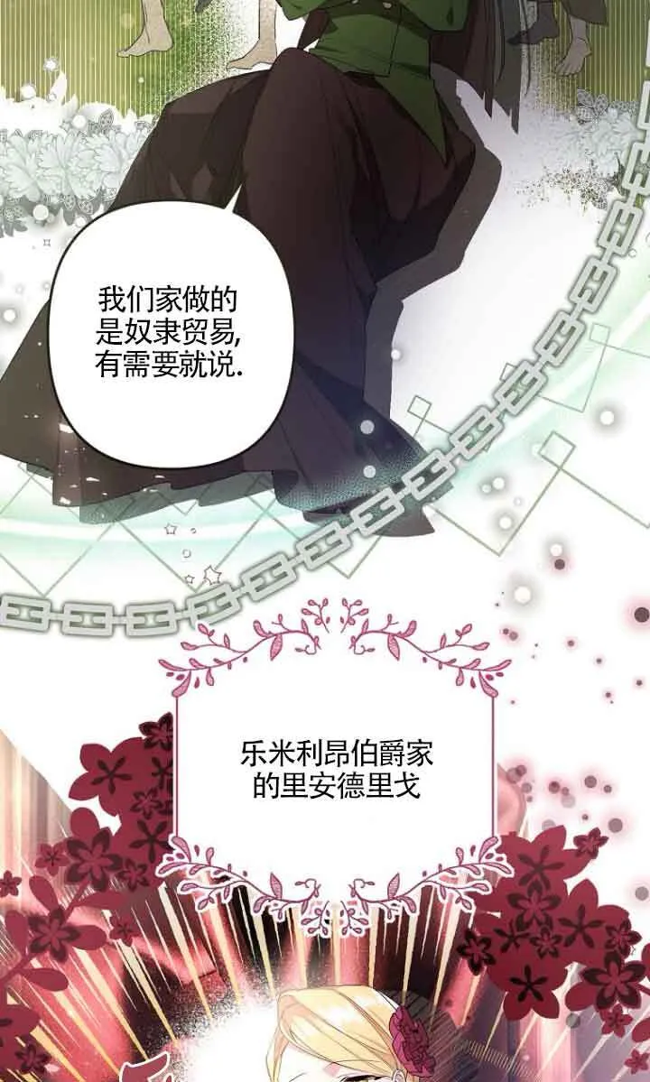 第04话 第52页