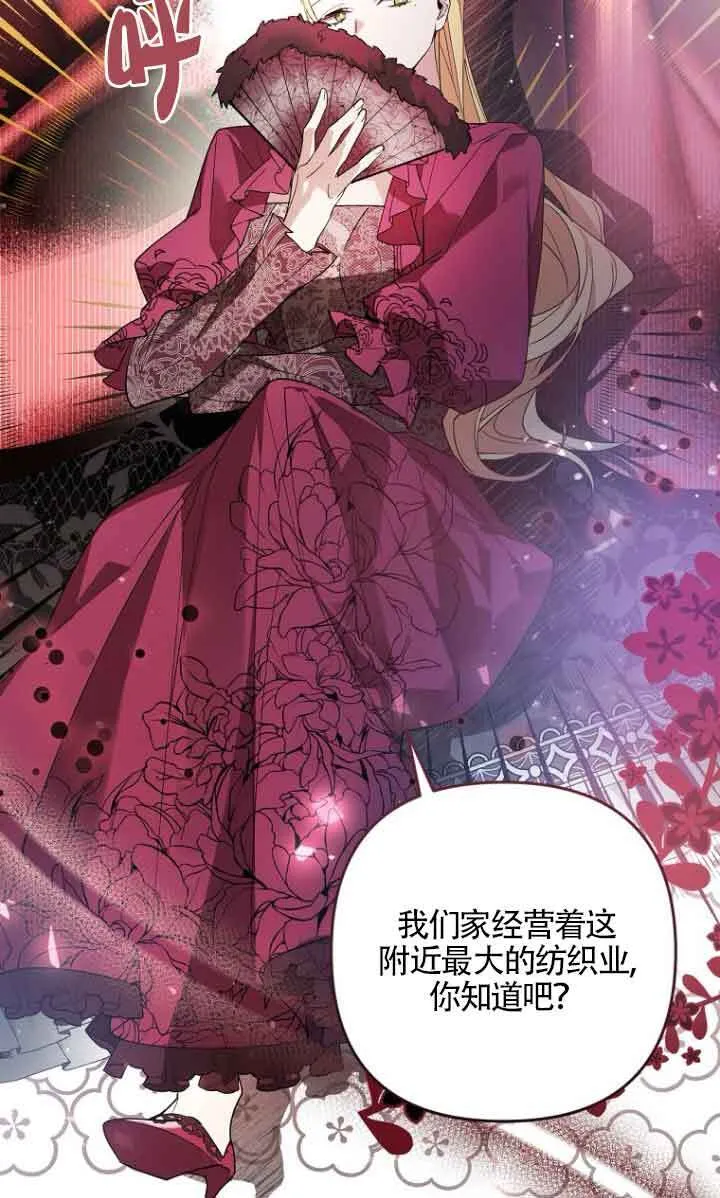 第04话 第53页