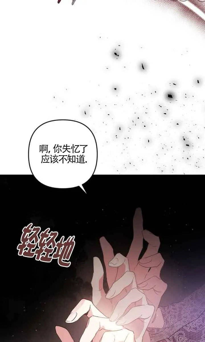 第04话 第54页