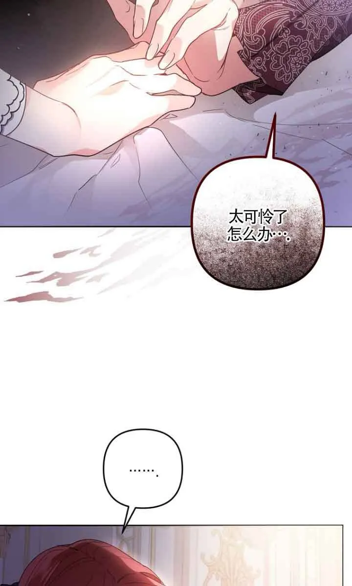 第04话 第55页