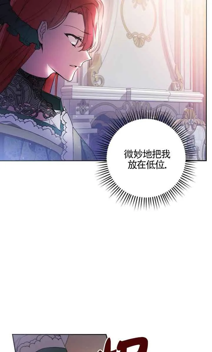 第04话 第56页