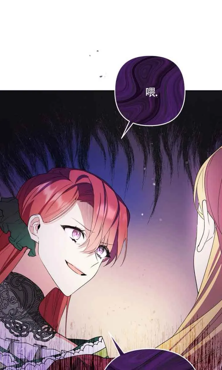 第04话 第58页