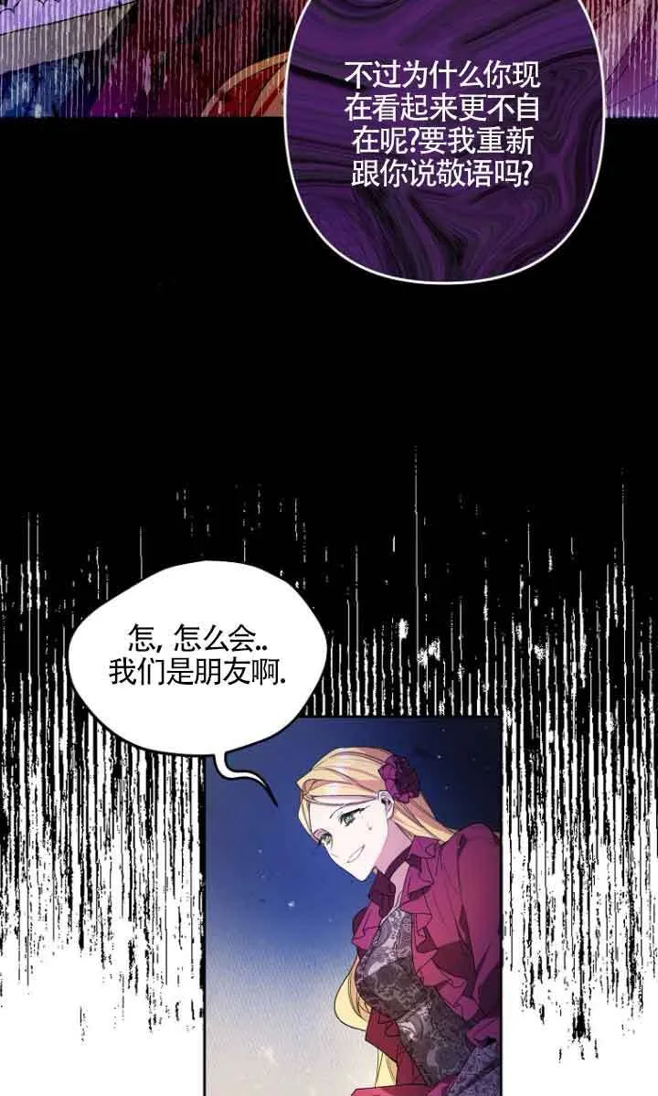 第04话 第59页