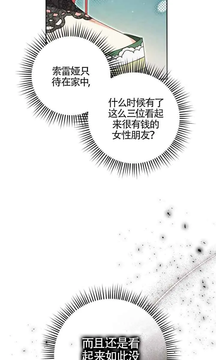 第04话 第61页