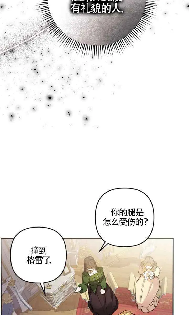 第04话 第62页