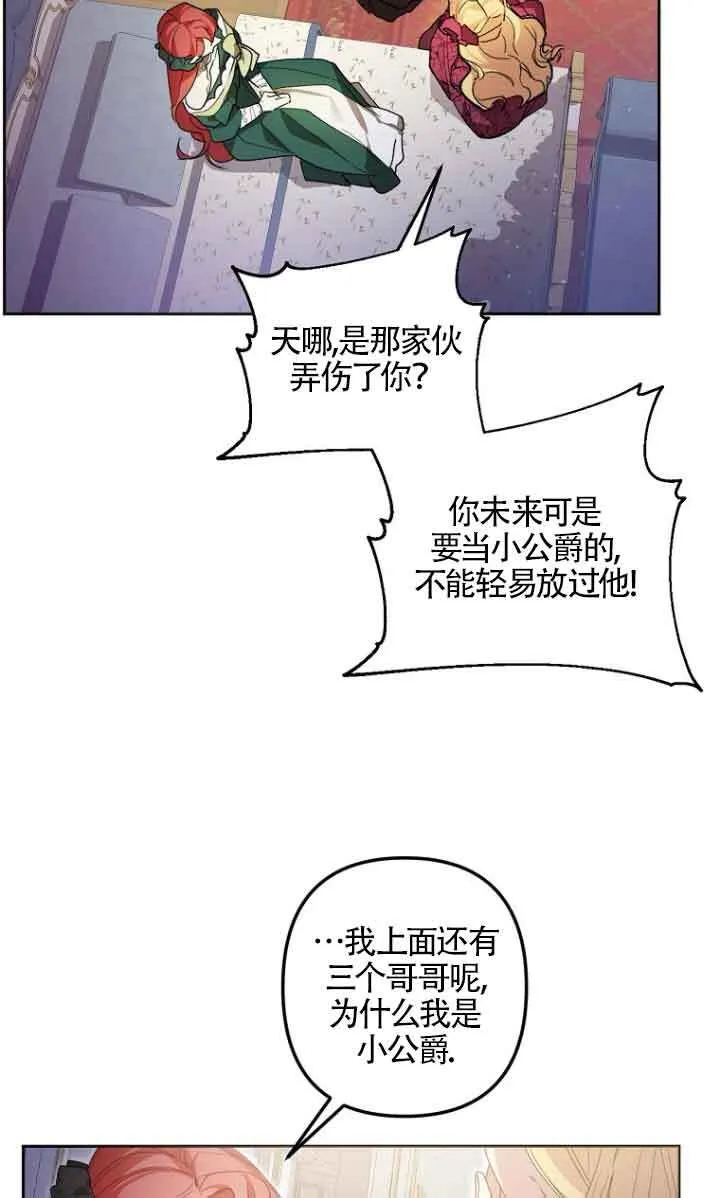 第04话 第63页