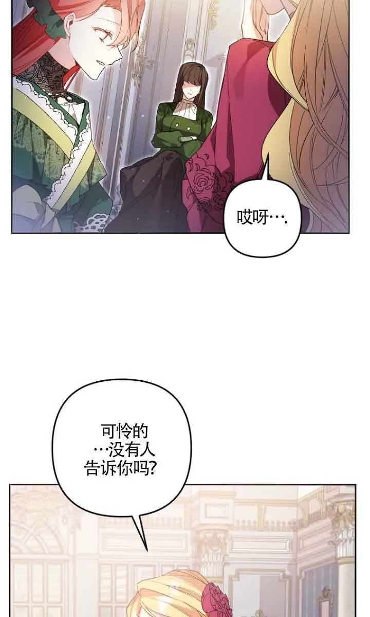 第04话 第64页