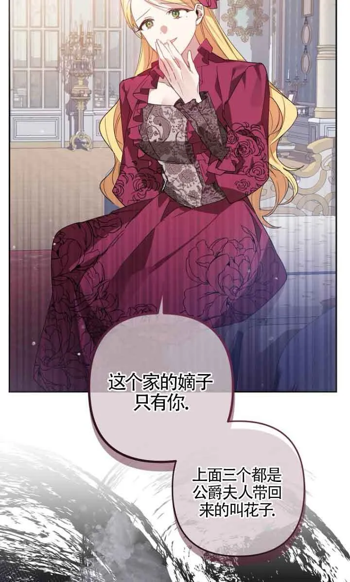 第04话 第65页