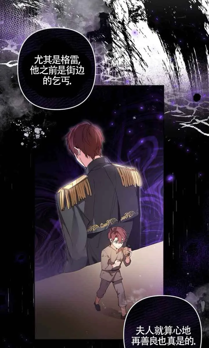 第04话 第66页